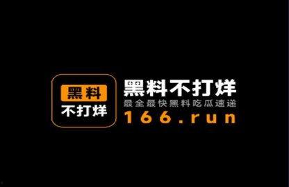 独家吃瓜爆料在线视频下载,在线视频下载背后的秘密，吃瓜群众必看！