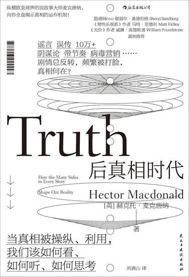 娱乐吃瓜热点事件,揭秘最新吃瓜热点事件！